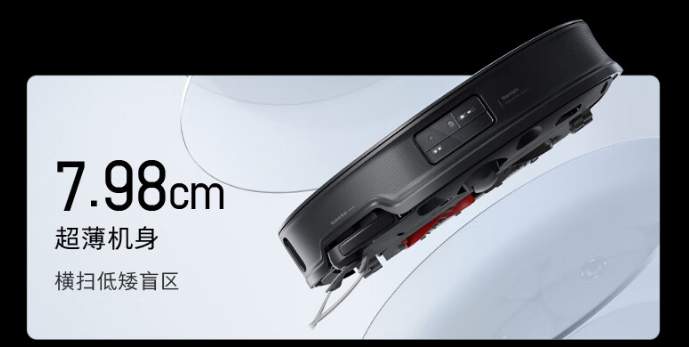 娛樂城：4999 元起！石頭自清潔掃拖機器人 G20S Ultra 開售：7.98cm 極薄機身，低矮空間進出自如