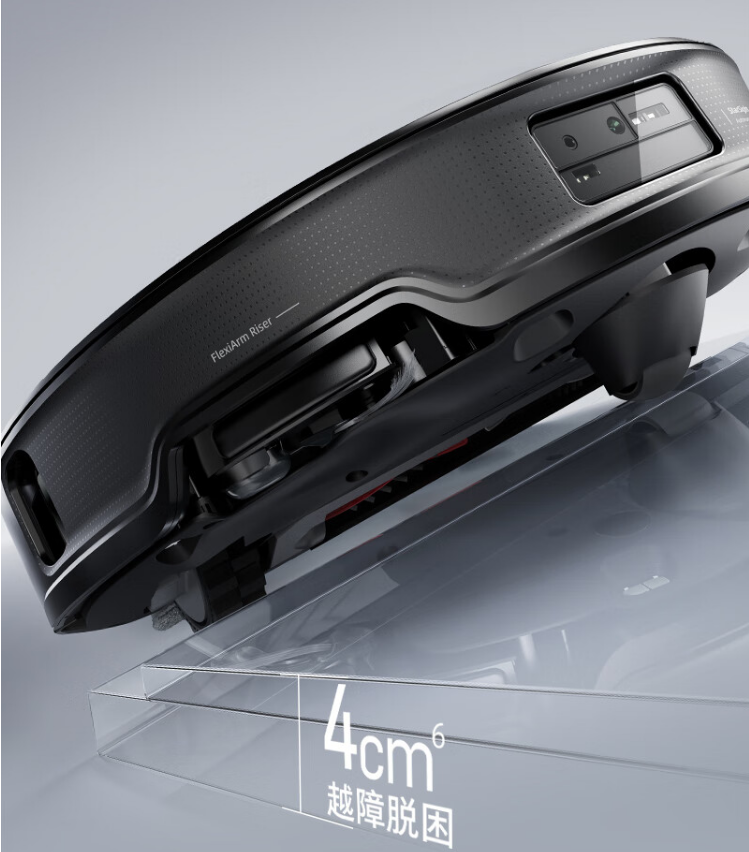 娛樂城：4999 元起！石頭自清潔掃拖機器人 G20S Ultra 開售：7.98cm 極薄機身，低矮空間進出自如