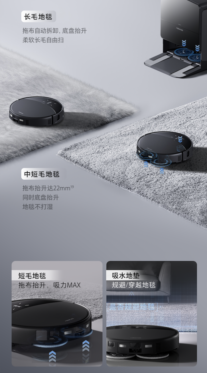 娛樂城：4999 元起！石頭自清潔掃拖機器人 G20S Ultra 開售：7.98cm 極薄機身，低矮空間進出自如