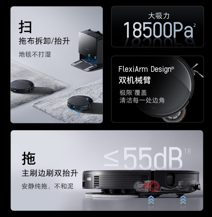 娛樂城：4999 元起！石頭自清潔掃拖機器人 G20S Ultra 開售：7.98cm 極薄機身，低矮空間進出自如
