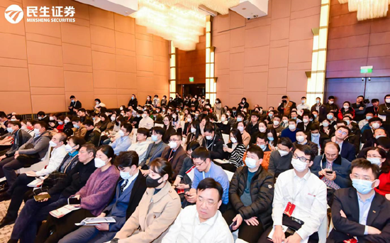 民生证券春季投资策略会重磅开启，会场人气爆棚