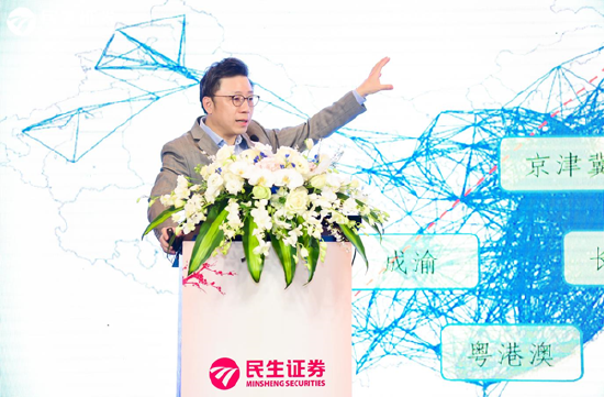 民生证券春季投资策略会重磅开启，会场人气爆棚