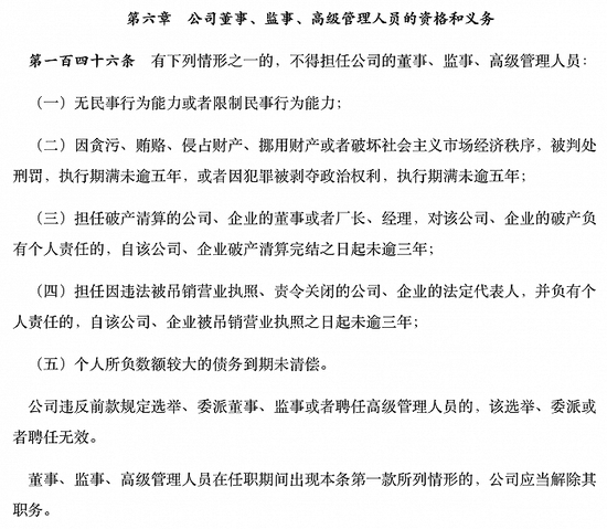 昔日8连崩股朗博科技易主存蹊跷:停牌前涨停,两接盘方刚成立