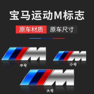 {賭波}(宝马m4标志图片大全) {賭波}(宝马m4标志图片大全)