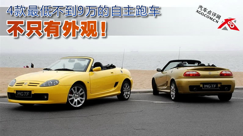 {老虎機}(经济又实惠的跑车)